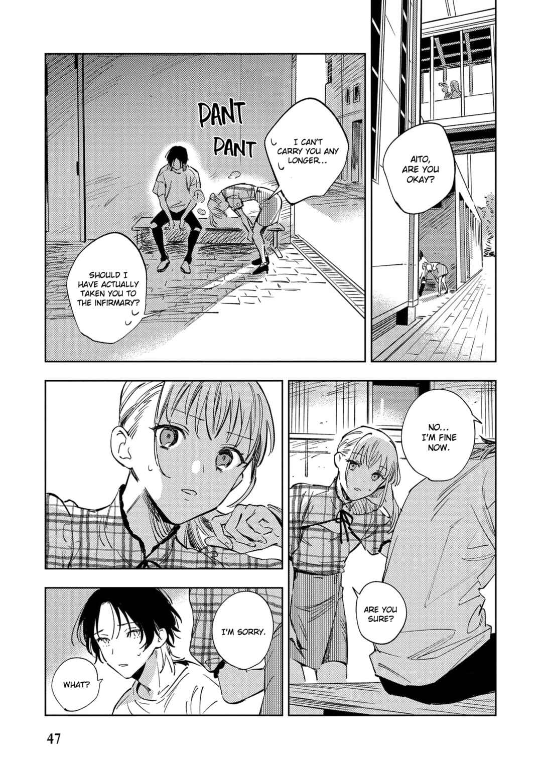 Page 15 Chapter 2 Utakata no Koe wo Kiite