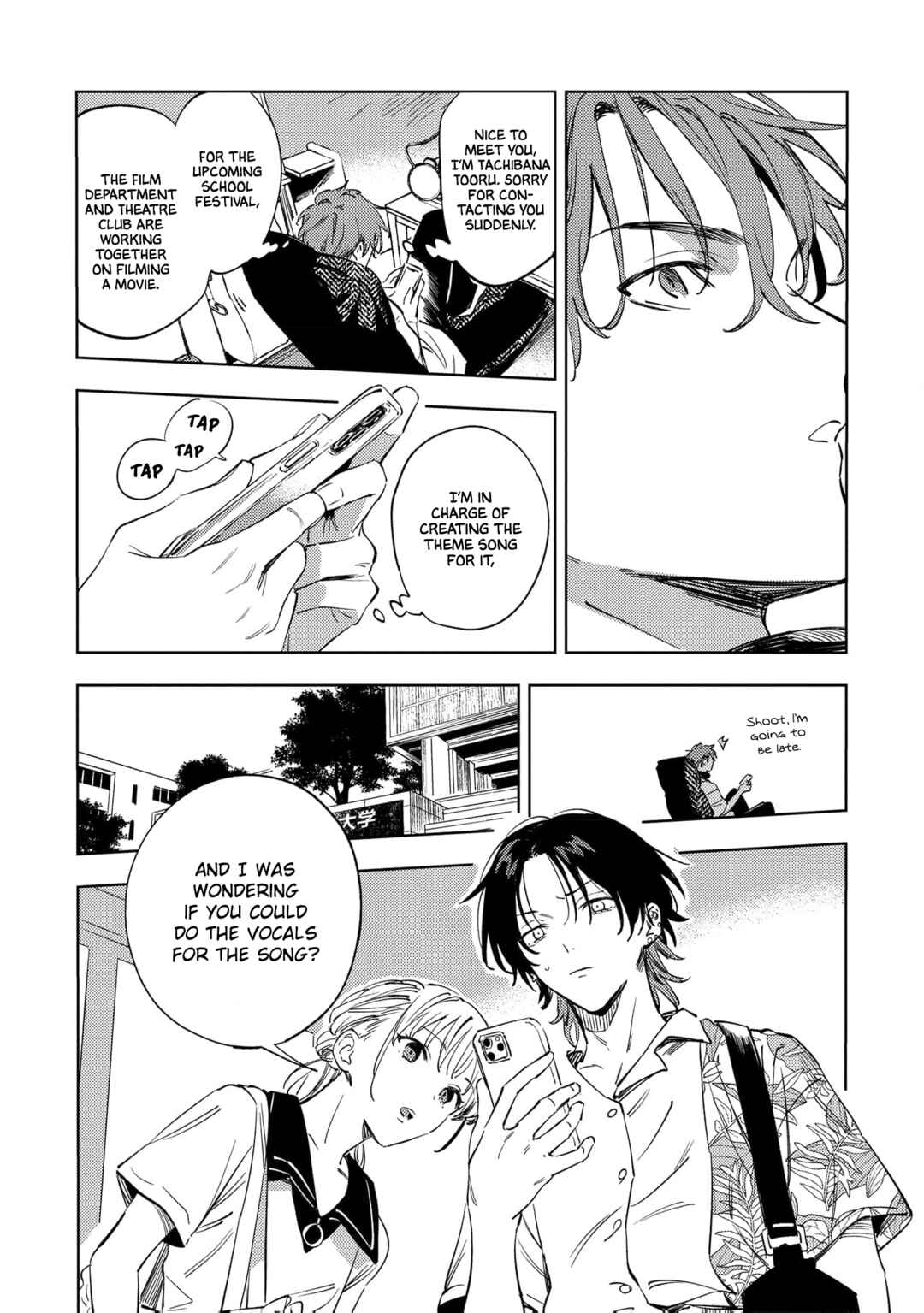 Page 25 Chapter 2 Utakata no Koe wo Kiite