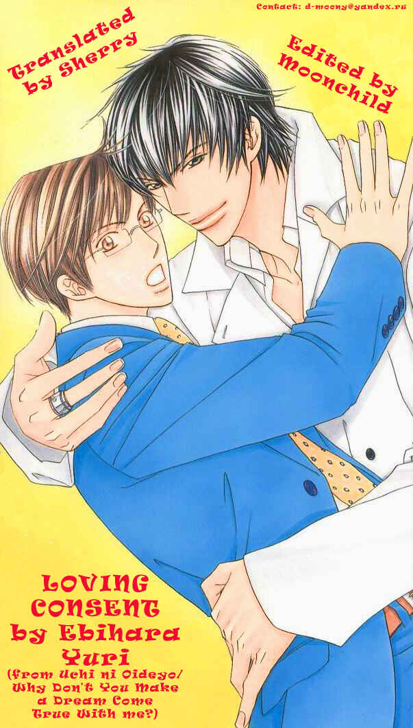 Page 1 Chapter 3 Uchi ni Oide yo.