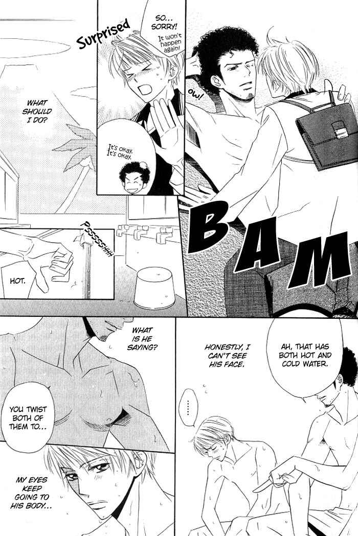 Page 14 Chapter 3 Uchi ni Oide yo.