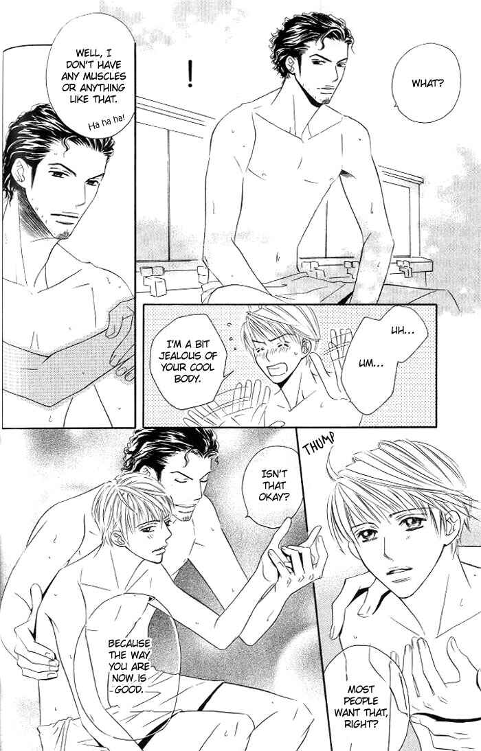 Page 15 Chapter 3 Uchi ni Oide yo.