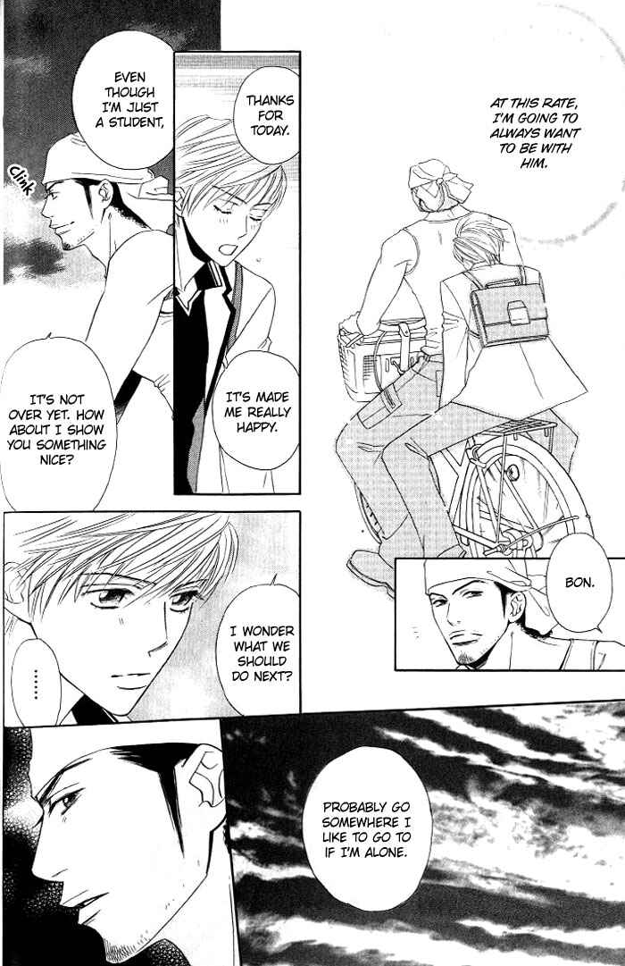 Page 17 Chapter 3 Uchi ni Oide yo.