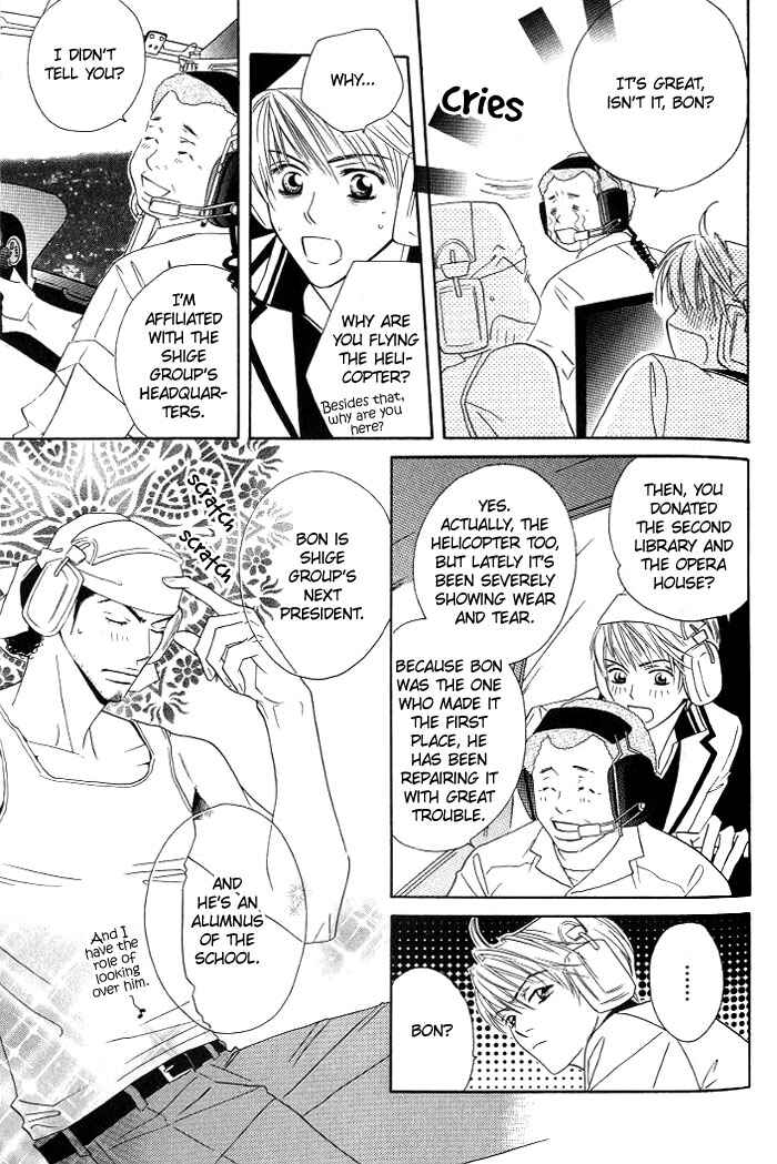 Page 22 Chapter 3 Uchi ni Oide yo.