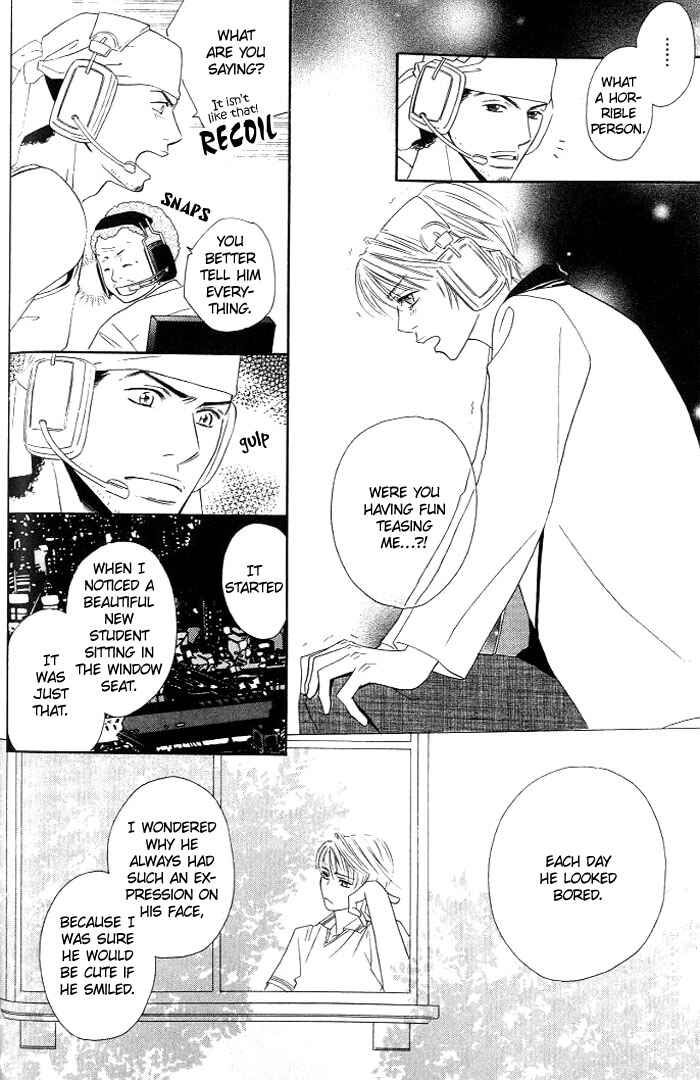 Page 23 Chapter 3 Uchi ni Oide yo.