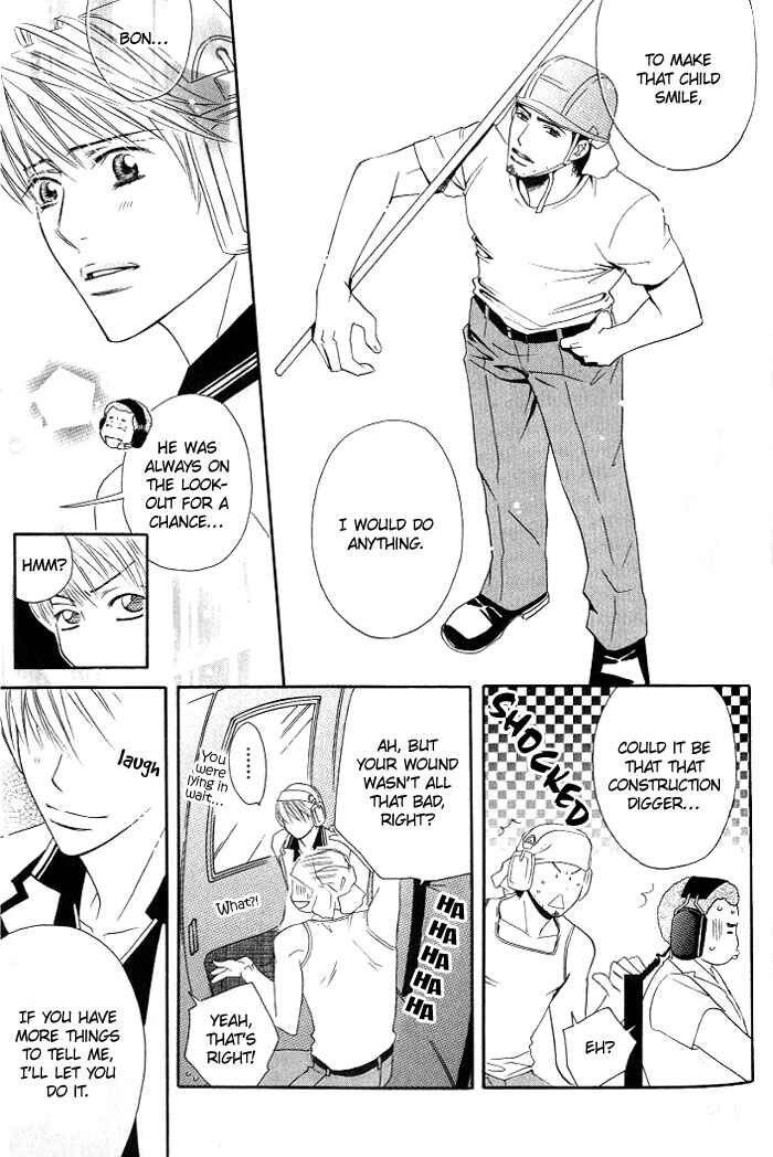 Page 24 Chapter 3 Uchi ni Oide yo.