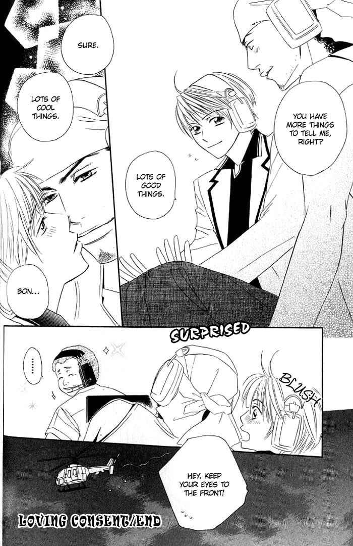 Page 25 Chapter 3 Uchi ni Oide yo.