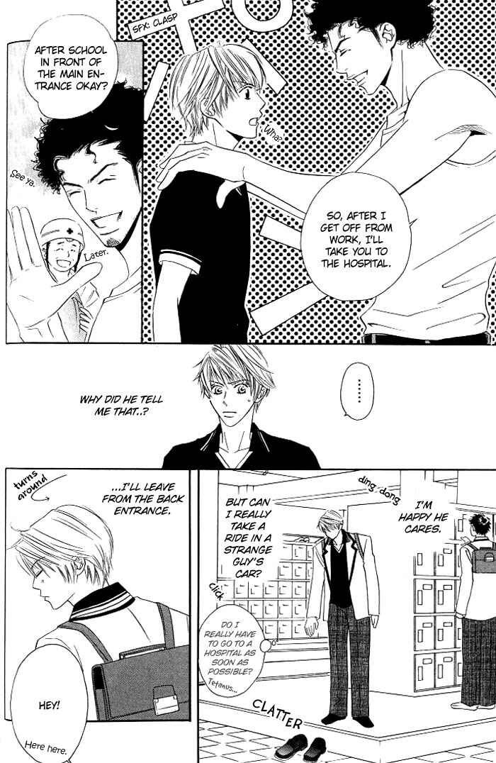 Page 7 Chapter 3 Uchi ni Oide yo.