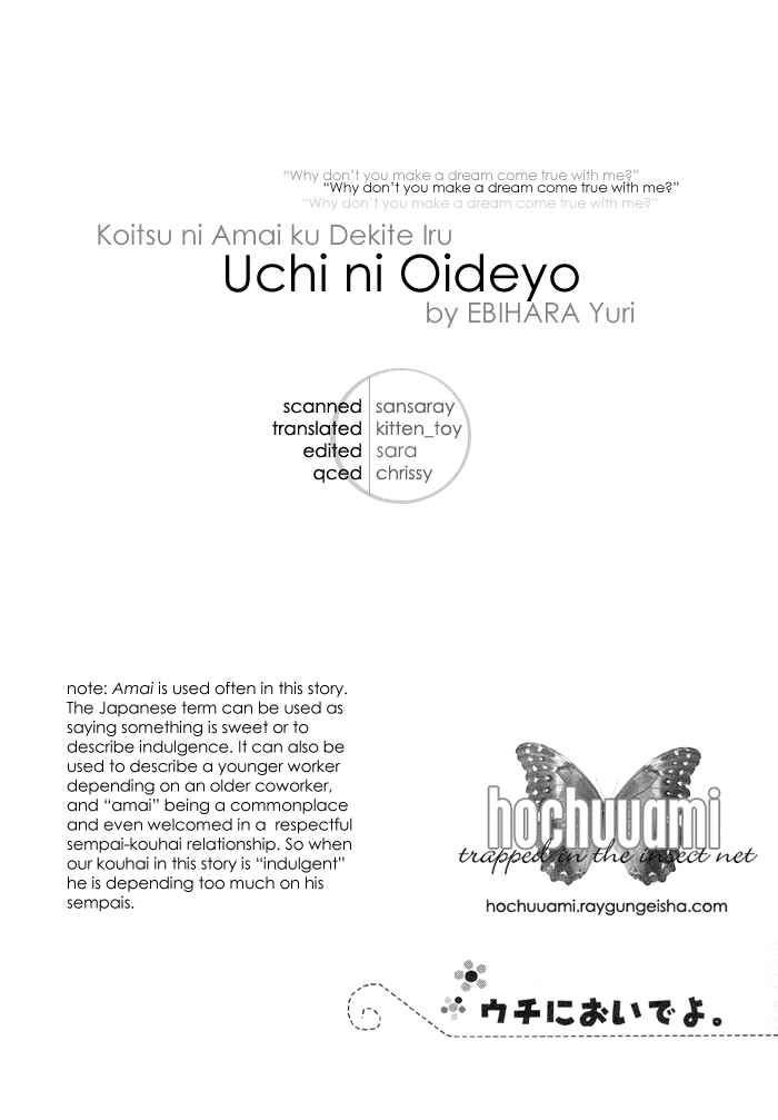 Page 1 Chapter 5 Uchi ni Oide yo.