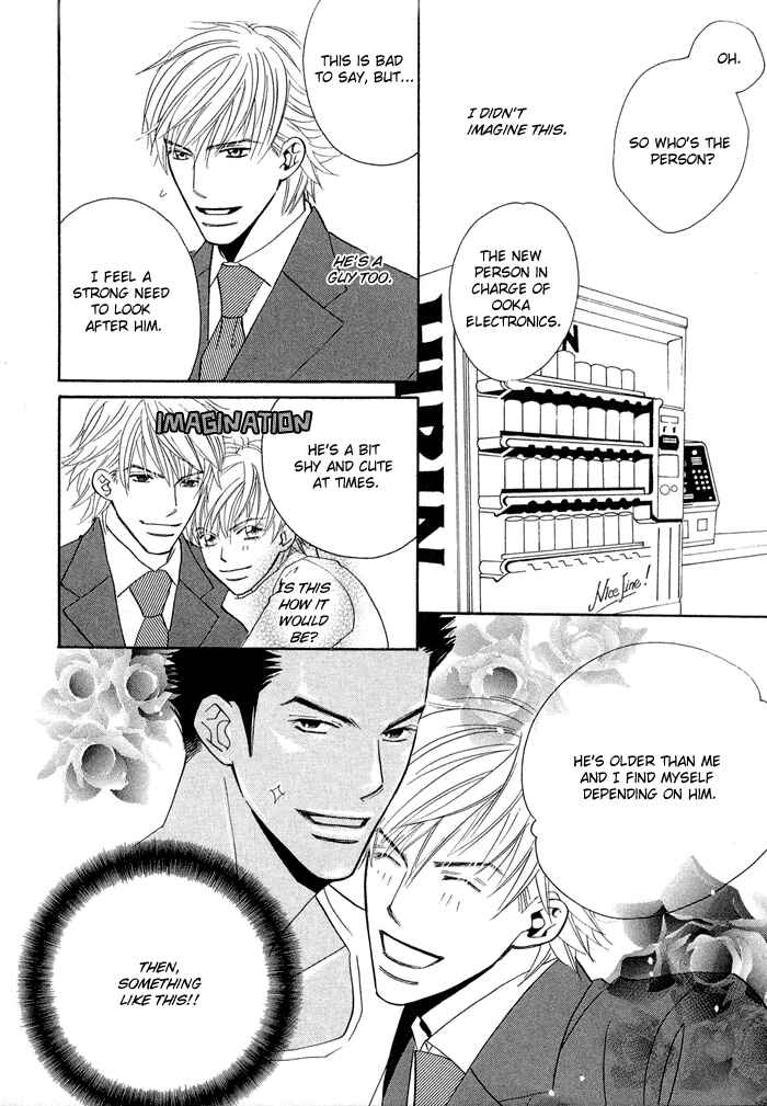 Page 13 Chapter 5 Uchi ni Oide yo.