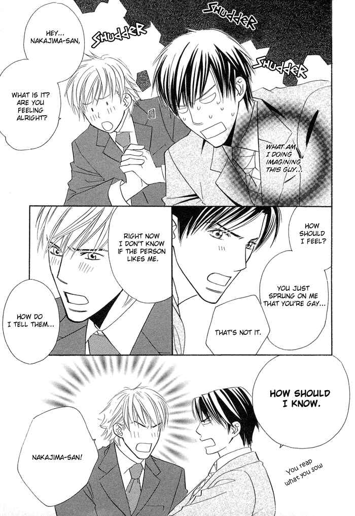Page 14 Chapter 5 Uchi ni Oide yo.