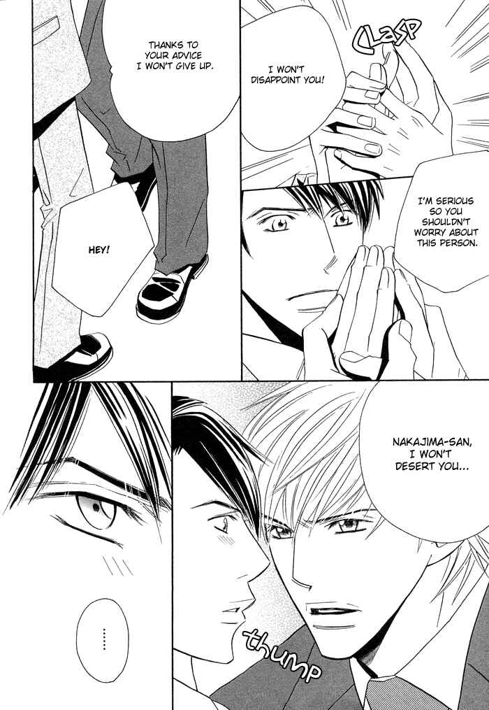 Page 15 Chapter 5 Uchi ni Oide yo.
