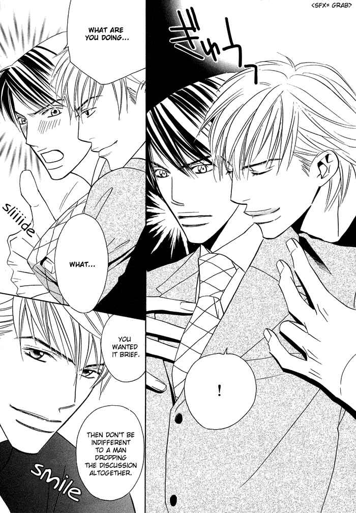 Page 18 Chapter 5 Uchi ni Oide yo.