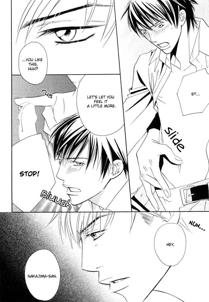 Page 21 Chapter 5 Uchi ni Oide yo.