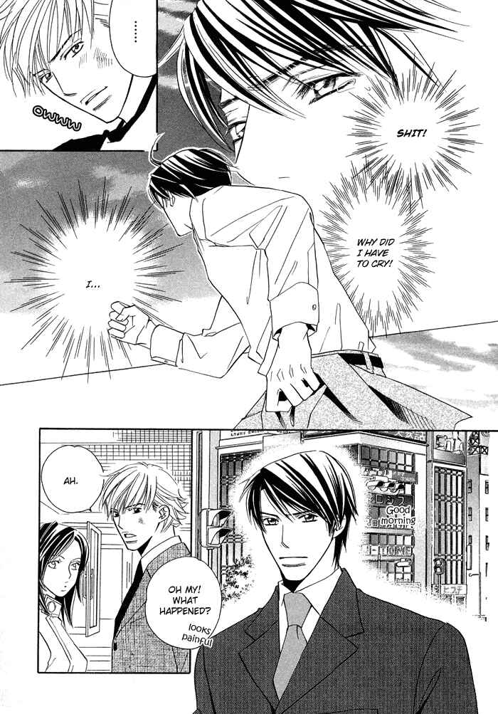 Page 24 Chapter 5 Uchi ni Oide yo.