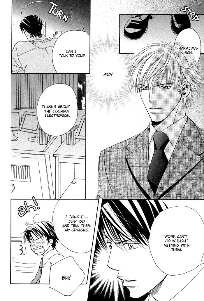 Page 27 Chapter 5 Uchi ni Oide yo.
