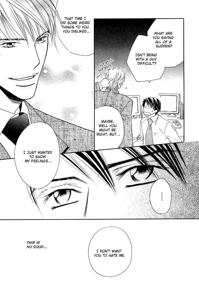 Page 28 Chapter 5 Uchi ni Oide yo.