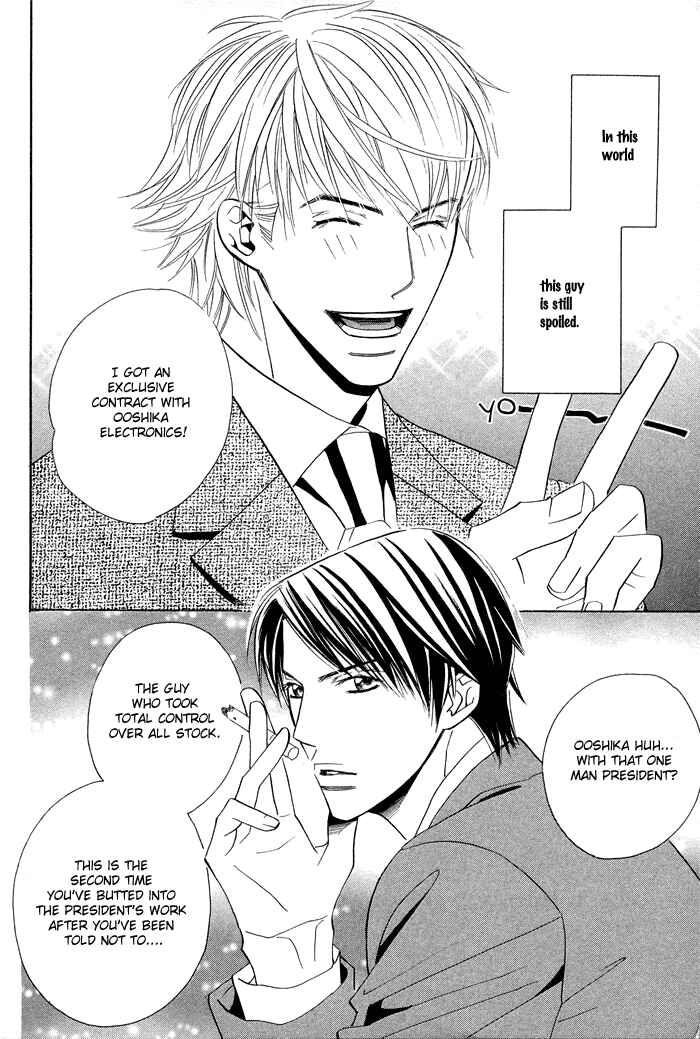 Page 3 Chapter 5 Uchi ni Oide yo.