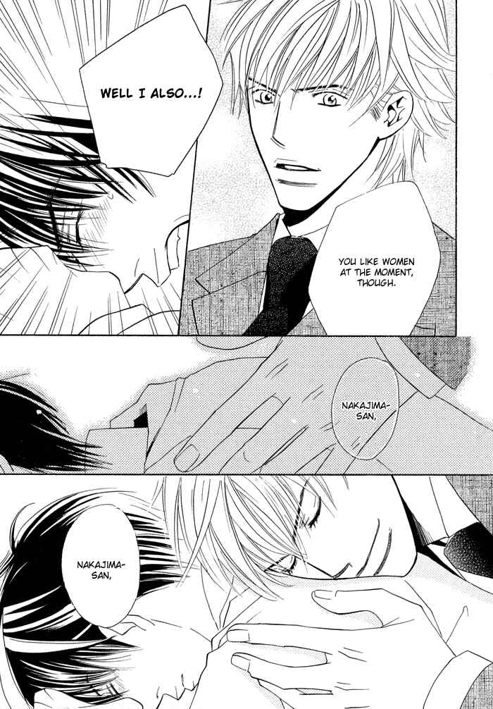 Page 30 Chapter 5 Uchi ni Oide yo.