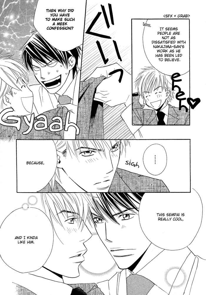 Page 32 Chapter 5 Uchi ni Oide yo.