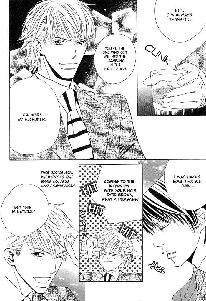 Page 5 Chapter 5 Uchi ni Oide yo.