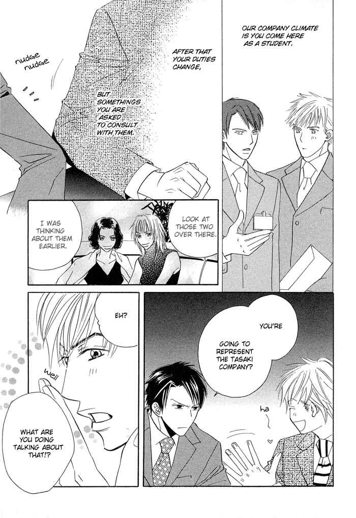 Page 6 Chapter 5 Uchi ni Oide yo.