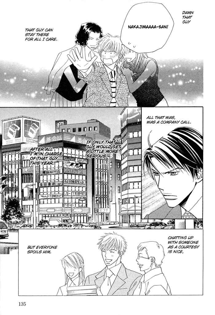Page 8 Chapter 5 Uchi ni Oide yo.