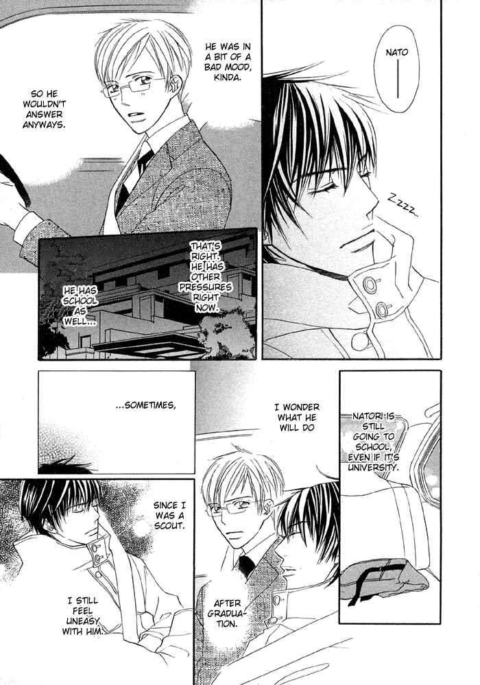 Page 12 Chapter 2 Uchi ni Oide yo.