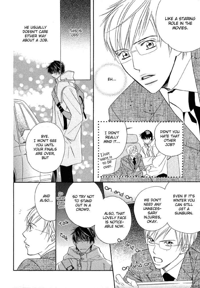 Page 15 Chapter 2 Uchi ni Oide yo.