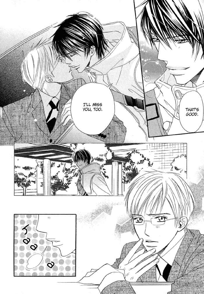 Page 17 Chapter 2 Uchi ni Oide yo.