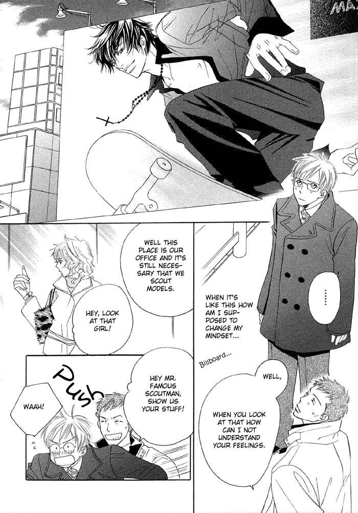 Page 19 Chapter 2 Uchi ni Oide yo.