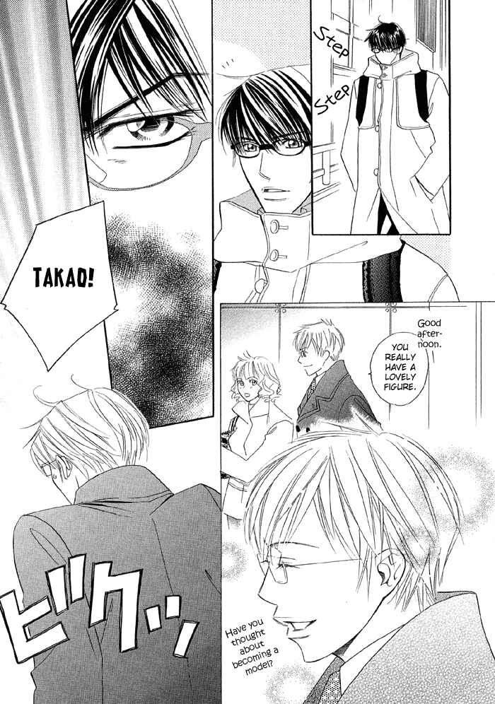 Page 20 Chapter 2 Uchi ni Oide yo.
