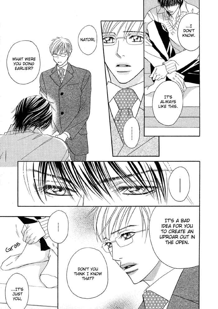 Page 26 Chapter 2 Uchi ni Oide yo.