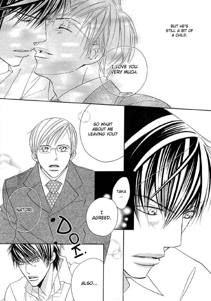 Page 30 Chapter 2 Uchi ni Oide yo.