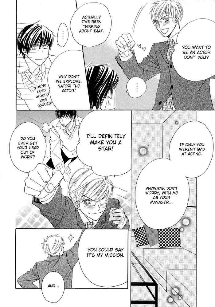 Page 31 Chapter 2 Uchi ni Oide yo.