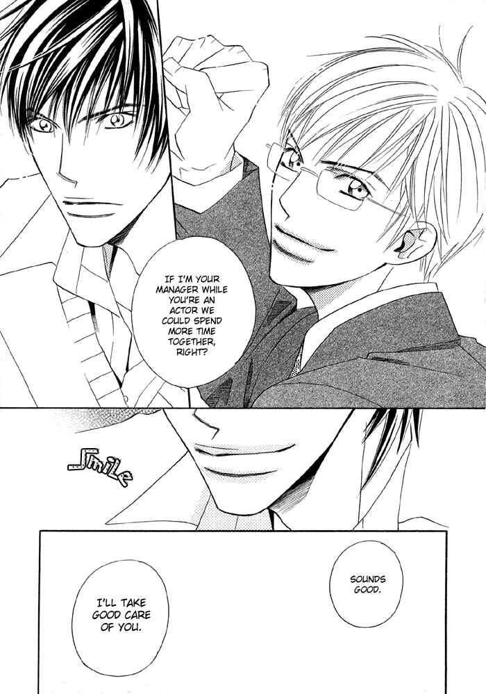 Page 32 Chapter 2 Uchi ni Oide yo.