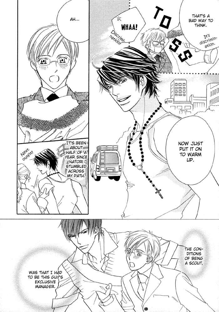 Page 5 Chapter 2 Uchi ni Oide yo.