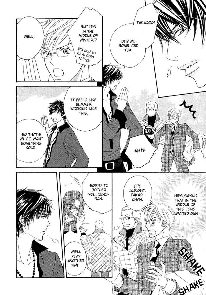 Page 9 Chapter 2 Uchi ni Oide yo.