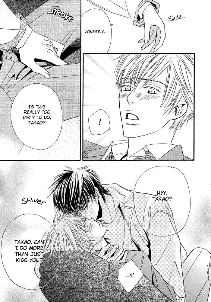 Page 13 Chapter 6 Uchi ni Oide yo.