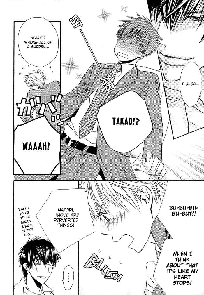 Page 14 Chapter 6 Uchi ni Oide yo.