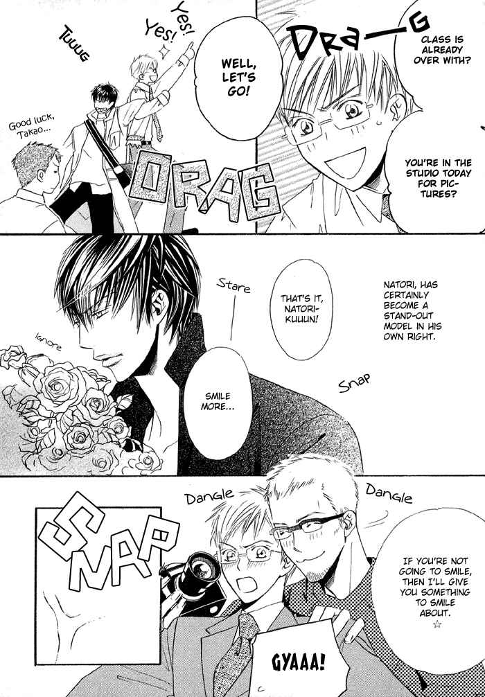 Page 4 Chapter 6 Uchi ni Oide yo.
