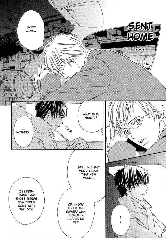 Page 6 Chapter 6 Uchi ni Oide yo.