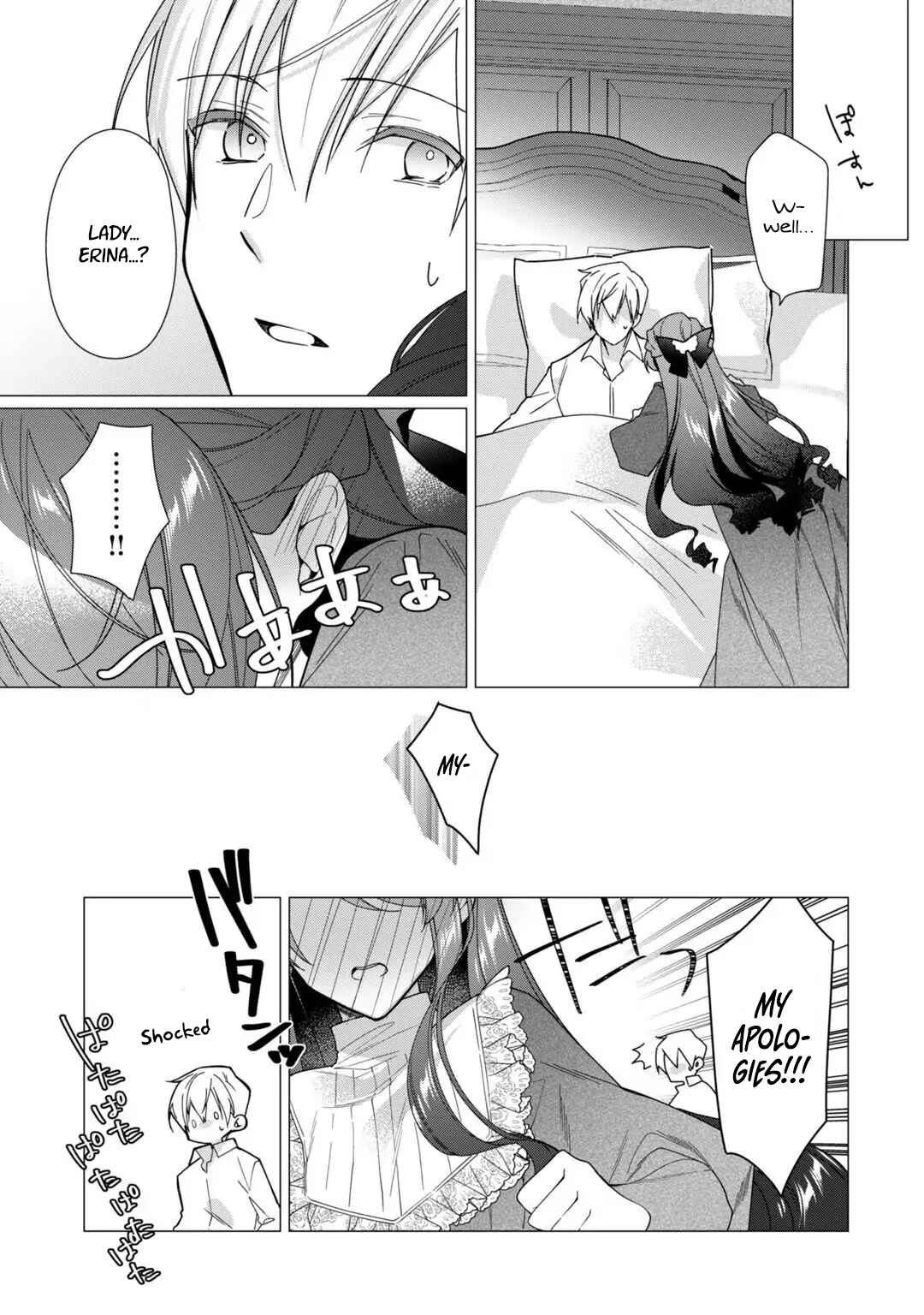 Page 22 Chapter 11 Rubelia Okoku Monogatari