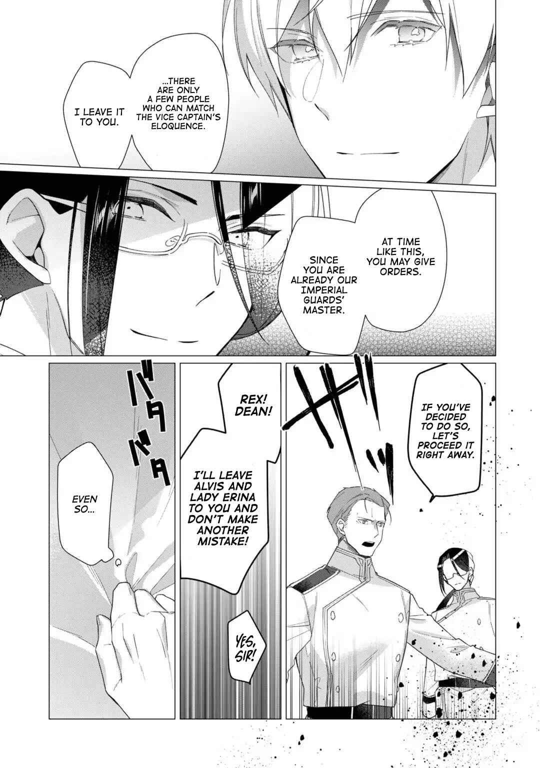 Page 8 Chapter 11 Rubelia Okoku Monogatari