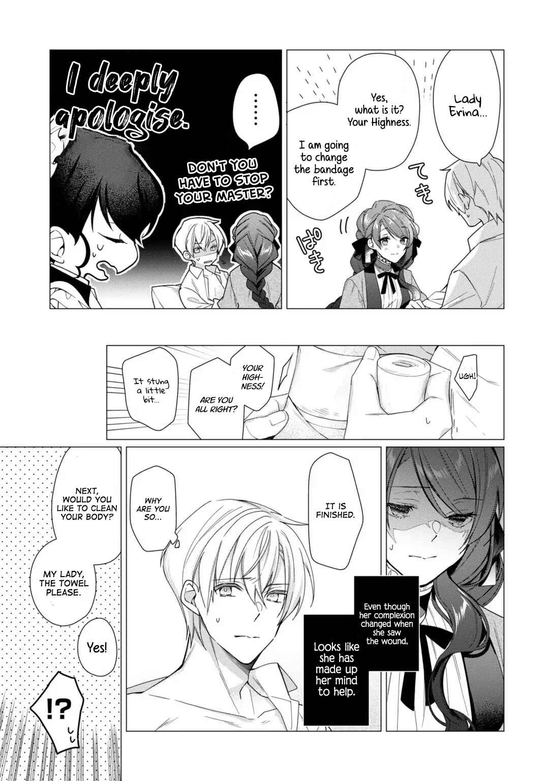 Page 18 Chapter 10 Rubelia Okoku Monogatari