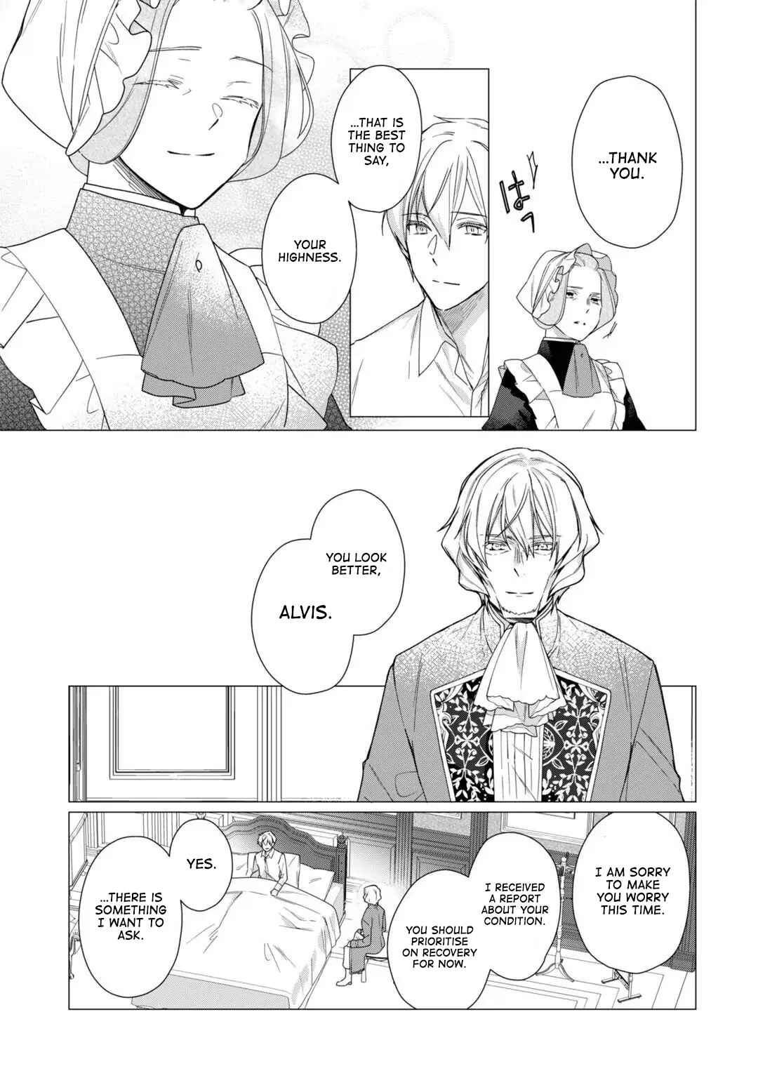 Page 20 Chapter 10 Rubelia Okoku Monogatari