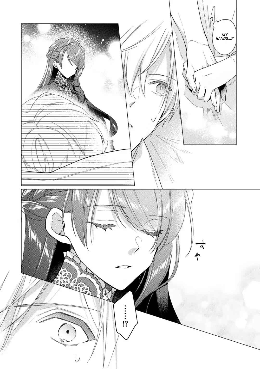 Page 5 Chapter 10 Rubelia Okoku Monogatari