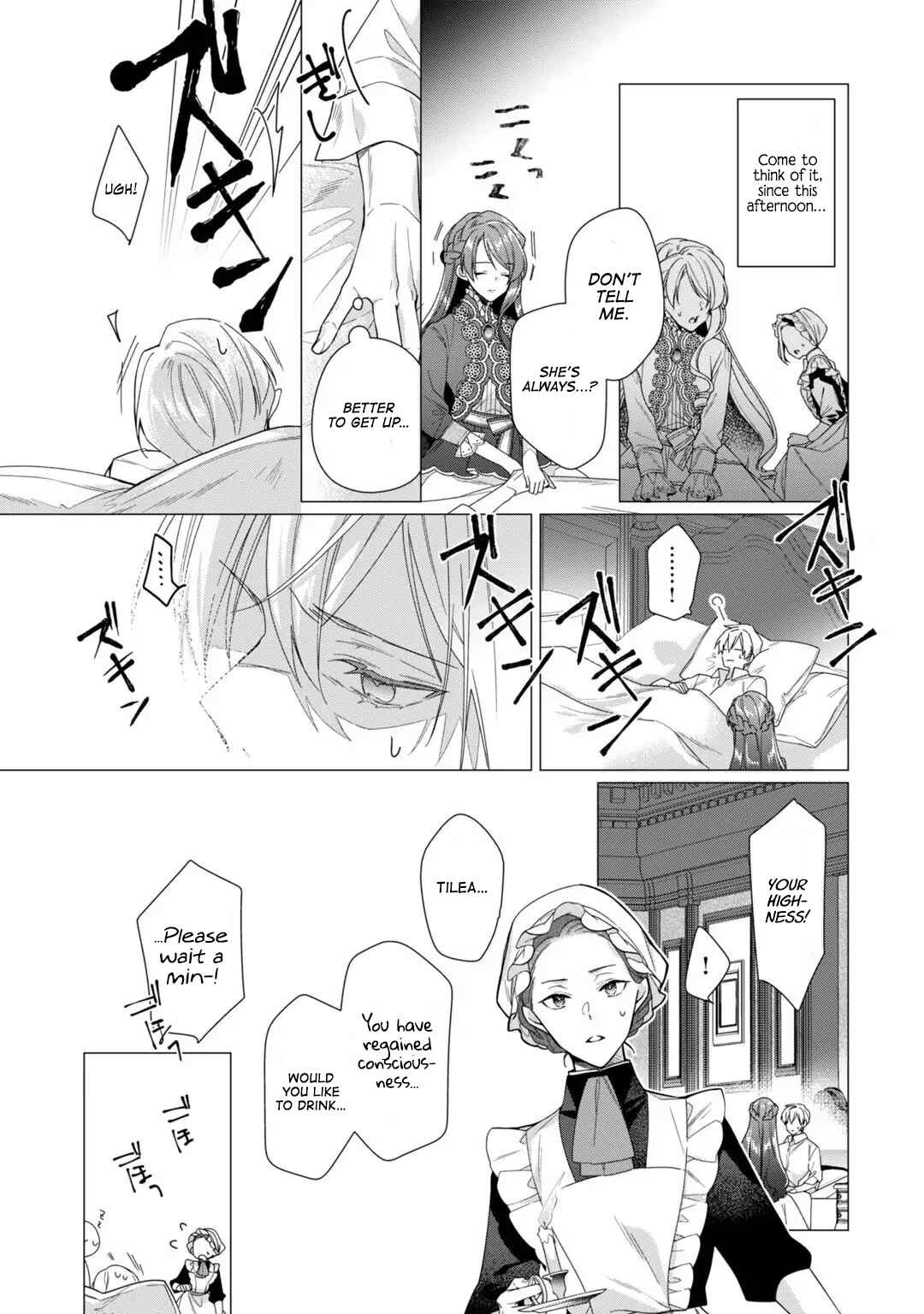 Page 6 Chapter 10 Rubelia Okoku Monogatari