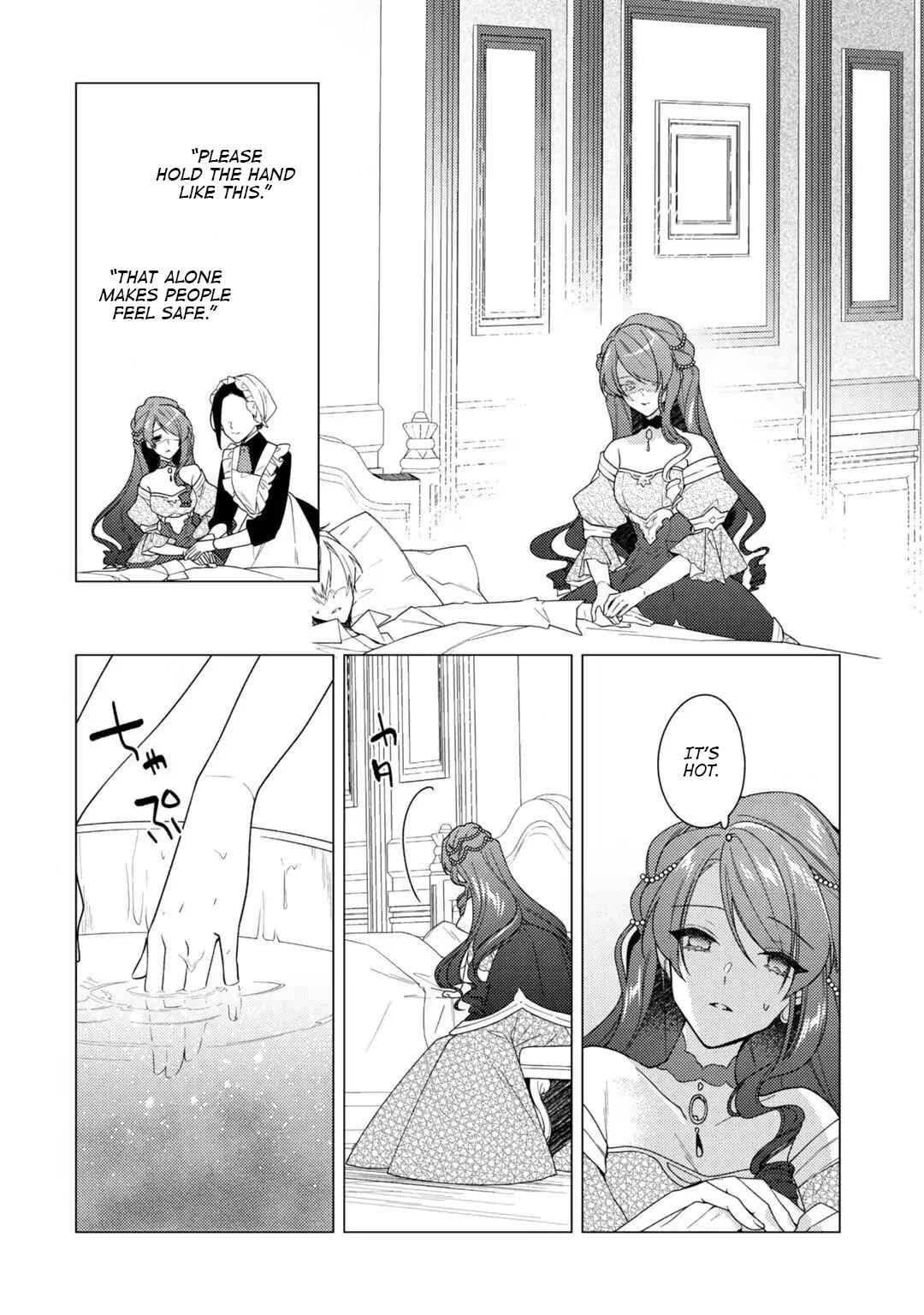 Page 11 Chapter 9 Rubelia Okoku Monogatari