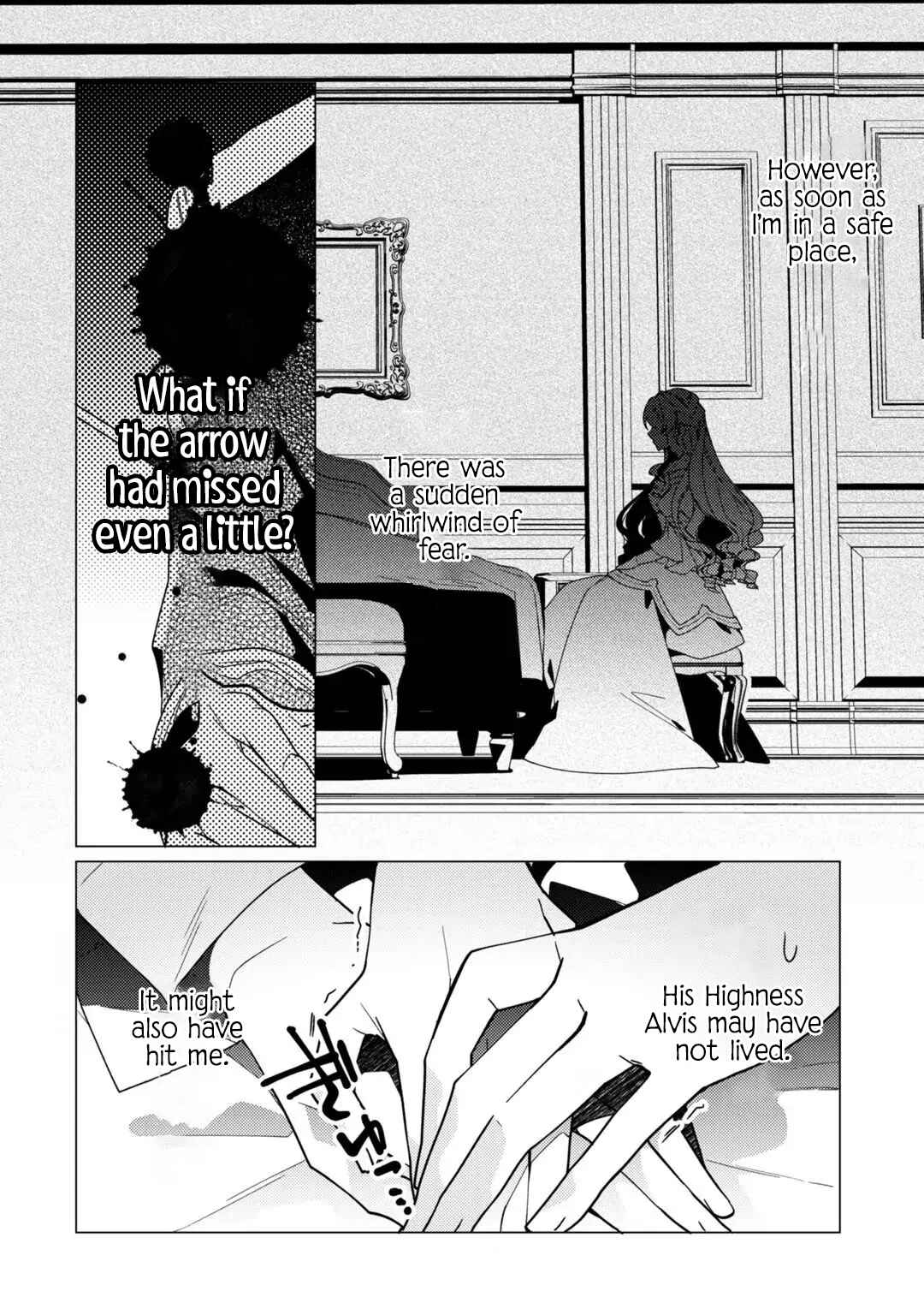 Page 15 Chapter 9 Rubelia Okoku Monogatari