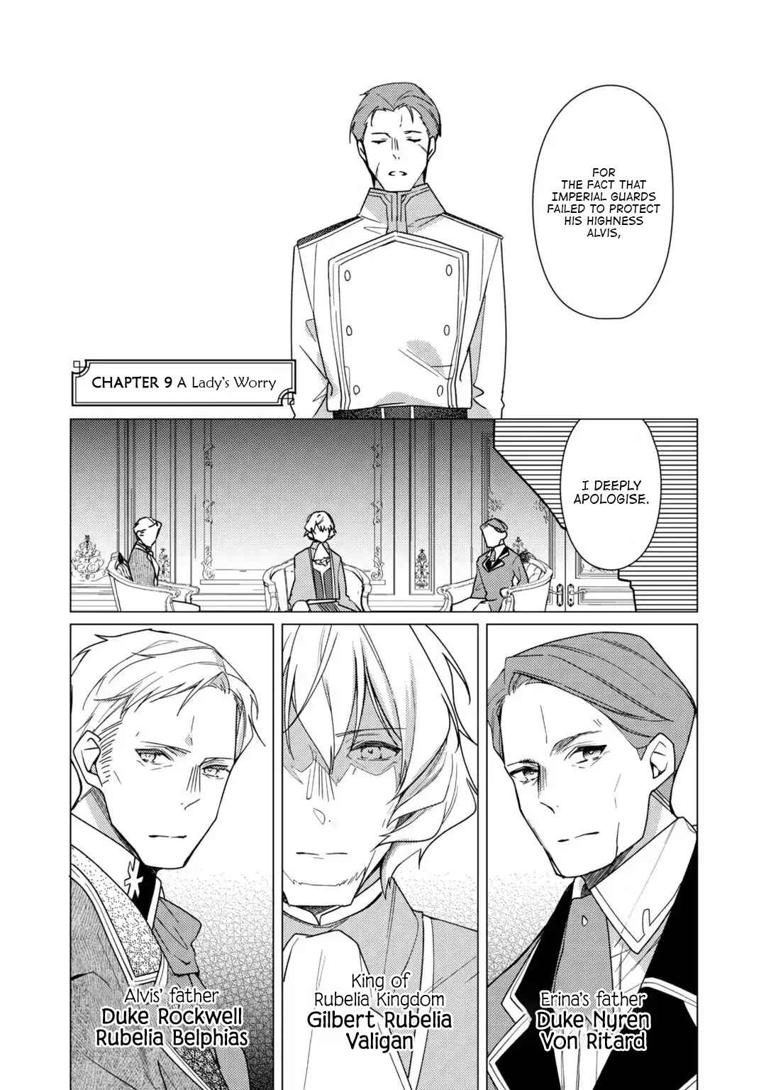 Page 2 Chapter 9 Rubelia Okoku Monogatari